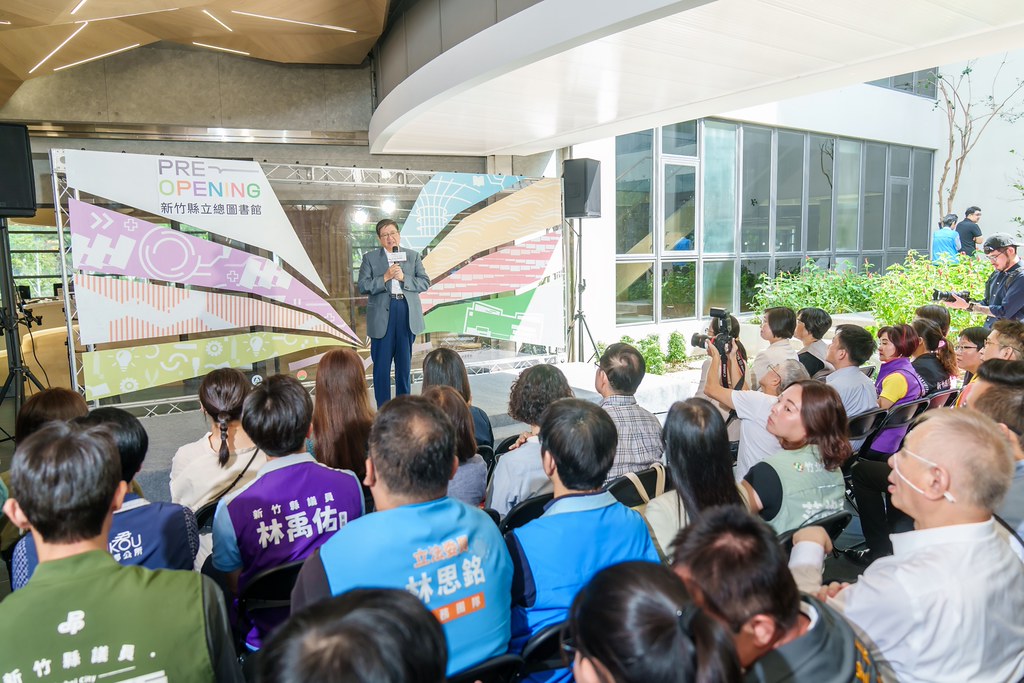 [活動攝影]新竹縣立總圖書館 試營運揭幕-最專業的團隊完成每場完美活動攝影，拍的不只好更要快! #活動攝影