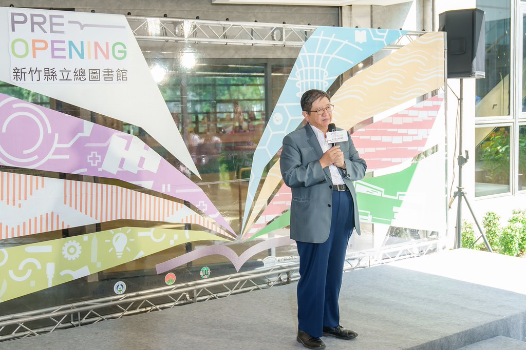 [活動攝影]新竹縣立總圖書館 試營運揭幕-最專業的團隊完成每場完美活動攝影，拍的不只好更要快! #即時攝影
