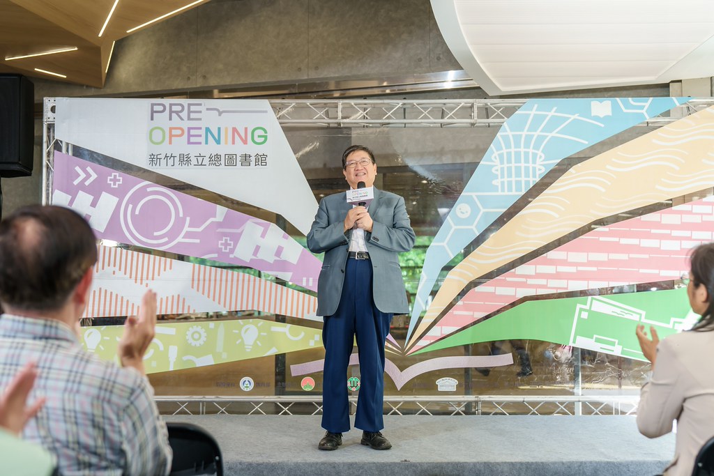 [活動攝影]新竹縣立總圖書館 試營運揭幕-最專業的團隊完成每場完美活動攝影，拍的不只好更要快! #雲端攝影