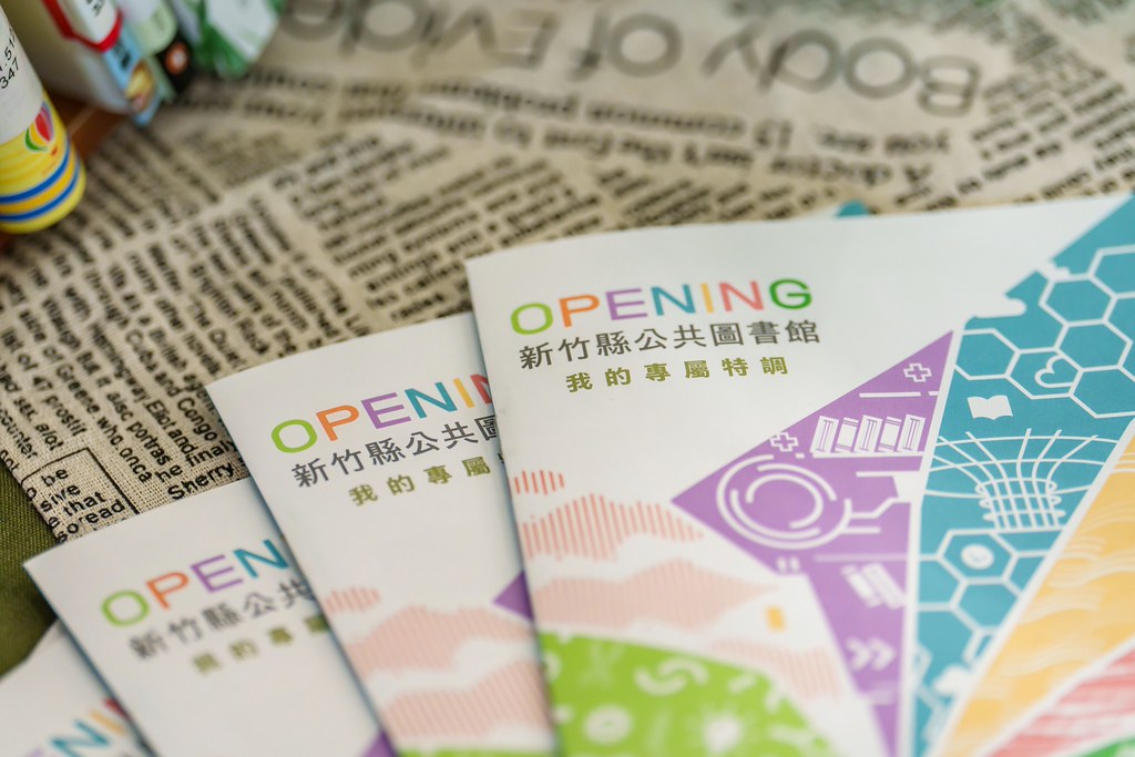[活動攝影]新竹縣立總圖書館 試營運揭幕-最專業的團隊完成每場完美活動攝影，拍的不只好更要快! #活動攝影