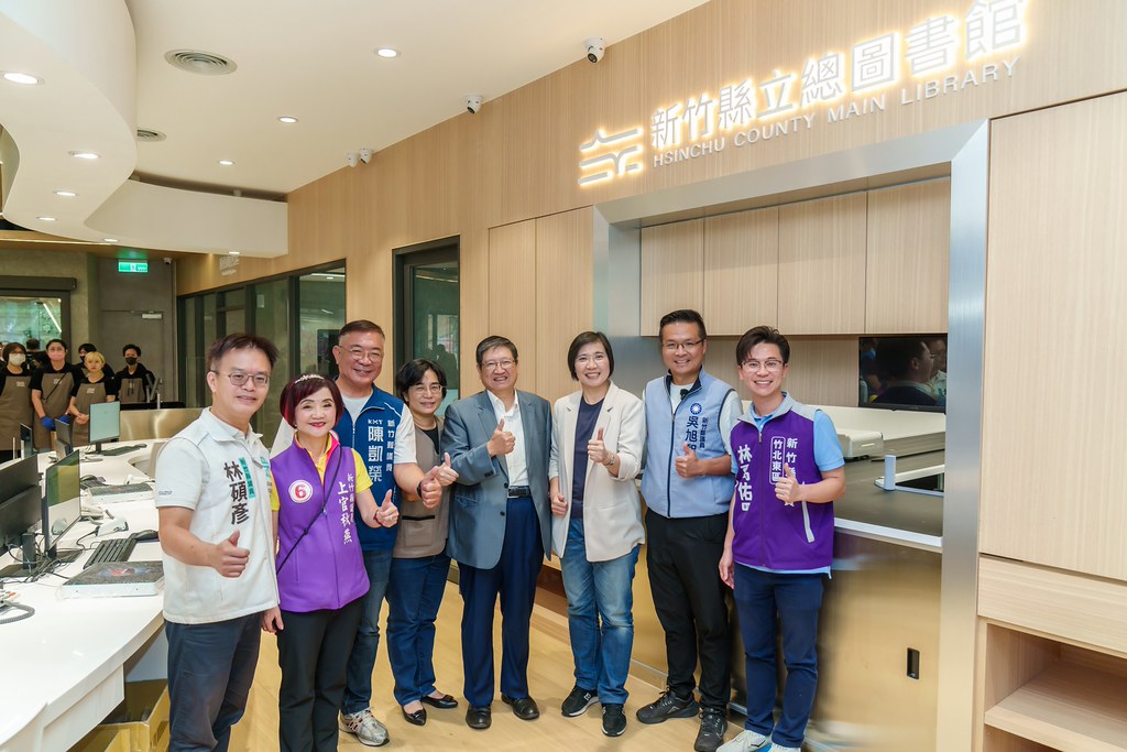 [活動攝影]新竹縣立總圖書館 試營運揭幕-最專業的團隊完成每場完美活動攝影，拍的不只好更要快! #即時攝影