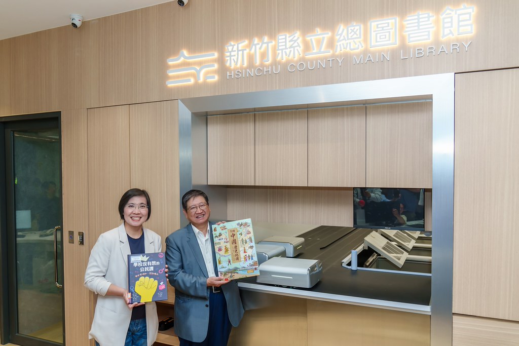 [活動攝影]新竹縣立總圖書館 試營運揭幕-最專業的團隊完成每場完美活動攝影，拍的不只好更要快! #雲端攝影